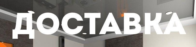 Доставка и разгрузка в ноябре в Переславле-Залесском. Все способы и условия