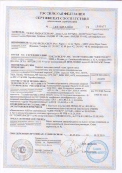 24.03.2017 Переславль-Залесский - D-Premium. Материал текстильный для изготовления натяжных потолков